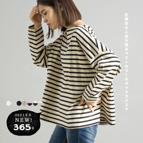 楽天市場 Tシャツ カットソー 長さ 袖 長袖 柄 ボーダー 人気ランキング1位 売れ筋商品 楽天市場 Tシャツ カットソー 長さ 袖 長袖 柄 ボーダー 人気ランキング1位 売れ筋商品